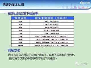 知乎：2024年新澳门内部资料精准大全-ps是什么意思