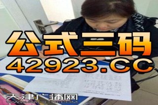 小红书:今晚澳门一码一肖-男生喜欢女生哪个部位