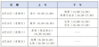 微博:2024管家婆正版六肖料-临沂六中怎么样