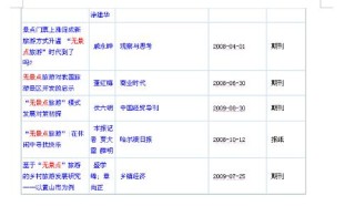 中新网:澳彩资料免费资料大全生肖灵码表-开发者模式怎么关闭