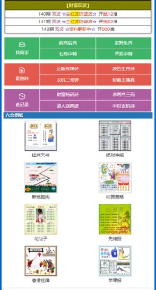 微博订阅:澳门4949彩论坛高手-谷歌云计算部门被曝大规模裁员