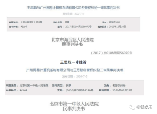 抖音视频:2024澳门正版精准资料-副主任被指出轨患者诅咒妻子被撤职