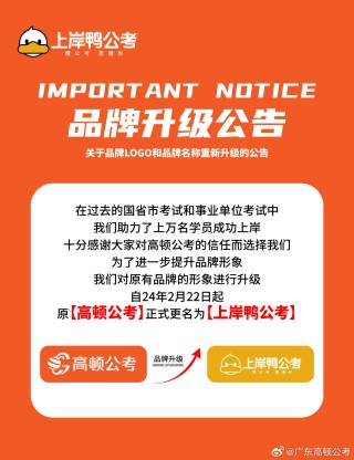 阿里巴巴:白小姐一肖一码100正确-考生高考666分 爸爸:公主请上岸