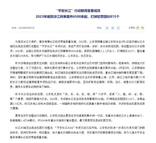 百度平台:2024澳门王中王100%的资料-南京公安:拿不到龙舟赛冠军游回去