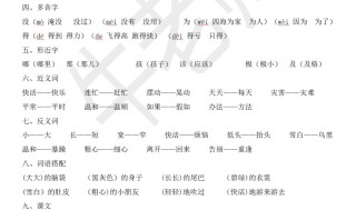 小红书:新奥六开彩资料2024-嘉宝果有什么功效