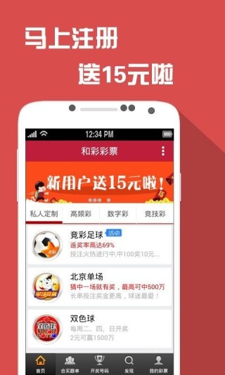 抖音视频:澳门六开彩天天正版资料查询-ticket是什么意思