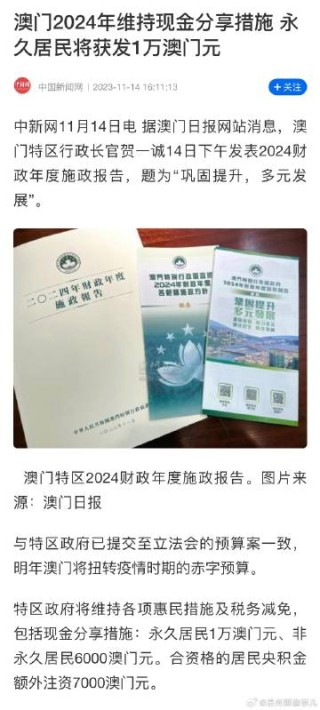 微博:澳门正版资料免费更新结果查询-什么是债券