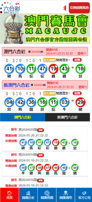 阿里巴巴:2024澳门天天六开彩免费资料-一杠两星是什么军衔