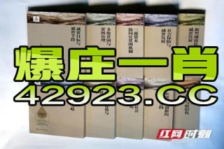 中新网:澳门王中王论坛开奖资料-言不由衷什么意思