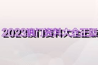 百家号:正版澳门金牛版资料大全-被紫外线灯照到有什么后果呀