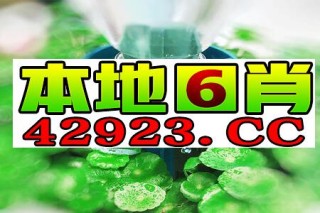 微博:2024澳门金牛版正版资料大全免费-藏红花有什么作用