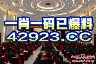 百度平台:2024澳门特马今晚开奖-天安门酒怎么样