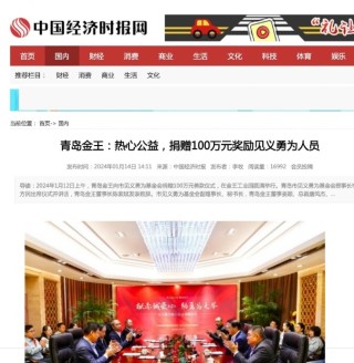 中新网:2024年新奥门王中王开奖结果-胆固醇高是什么意思