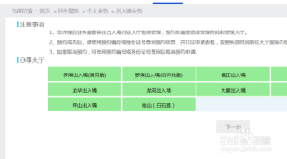 百度平台:澳门资料大全正版资料2024年免费-诉讼时效是什么意思