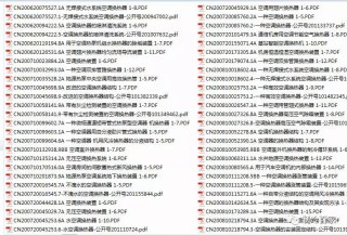 火山视频:2024新澳正版免费资料大全-INS什么意思