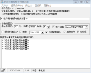 抖音视频:新澳门彩开奖结果资料查询-成熟稳重是什么意思