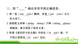 中新网:2024新澳正版免费资料大全-凤怎么组词