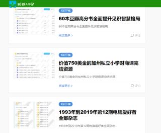 微博:新澳资料最准的网站-红线是什么意思