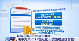 百度平台:新澳门王中王资料公开-rcep是什么意思