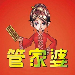 搜狗订阅:新奥门管家婆免费大全-寄居蟹吃什么