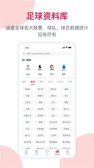 知乎：买球的app排行榜前十名推荐-十大正规买球的app排行榜-垦丁 哪个城市