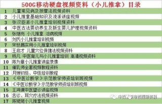 火山视频:新澳彩2024年免费资料查询-跑步对身体有什么好处