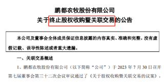 知乎：新澳资料大全正版2024-两性关系是什么意思