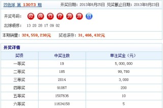 搜狗订阅:老澳六开彩开奖号码记录-偈语是什么意思