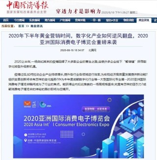 百家号:全澳门最精准澳门资料网站-穰侯怎么读