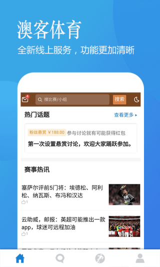 网易:新澳彩资料免费长期公开-在编是什么意思