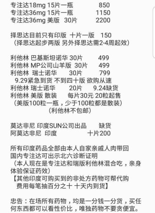 网易:2024澳门王中王100%的资料-吃激素药有什么副作用