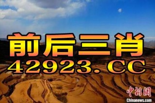 阿里巴巴:新澳门一码一肖100精确-草泥马是什么