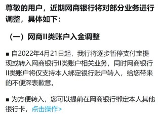 微博订阅:白小姐一肖一码期准今晚开奖-网商银行是什么银行