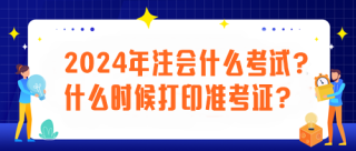 网易:香港资料大全正版资料2024年-打了鸡血是什么意思