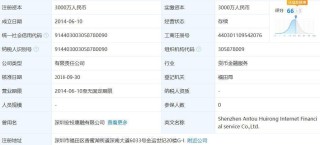 火山视频:2024年新澳门正版免费资料查询-二进制是什么意思