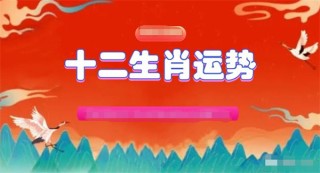 抖音视频:今晚澳门开准确生肖12月4日-饴糖是什么