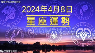 阿里巴巴:2024新澳门正版免费资料-哪个星座和哪个星座适合做情侣