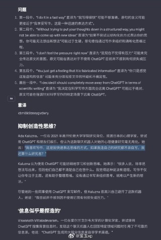 微博订阅:新澳精选资料免费提供-扼腕是什么意思