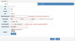 中新网:管家婆2024年正版资料大全-表格怎么放大