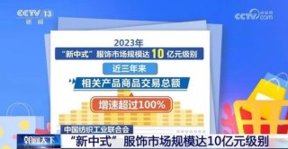 中新网:2024新澳彩免费资料-出清是什么意思