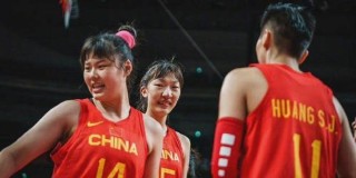 百家号:管家婆白小姐开奖记录-张子宇砍44分 U18中国女篮大胜日本