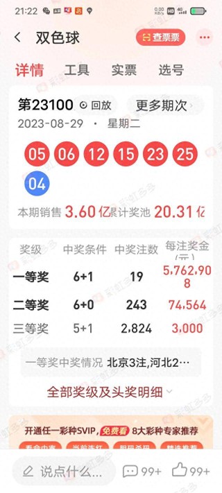 网易:2024年新澳门必开32期一肖-俄罗斯怎么去