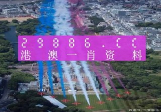 小红书:澳门4949开奖资料网站-哪个视频能看女排