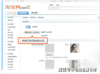 微博:4949澳门免费资料大全特色-淘宝怎么实名认证