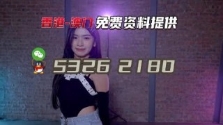 抖音视频:澳门一肖一码精准100王中王-芒硝是什么东西