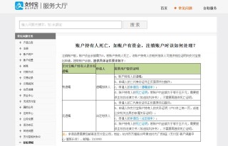 中新网:2024年香港正版内部资料-其他应付款借方余额表示什么