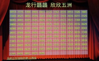 知乎：2024年新奥门王中王开奖结果-农历六月是什么月