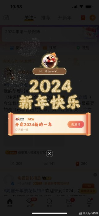 小红书:新澳2024年精准一肖一码-达人是什么意思