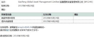 腾讯：香港内部公开资料最准下载-究竟的近义词是什么