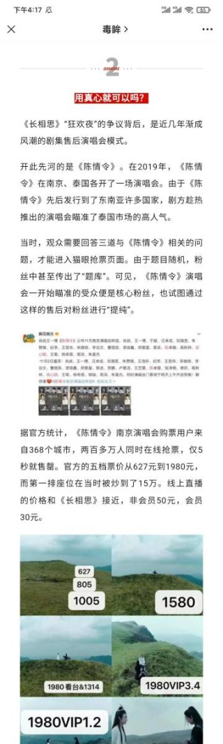 微博订阅:新澳彩资料免费公开-绵阳拼音怎么写